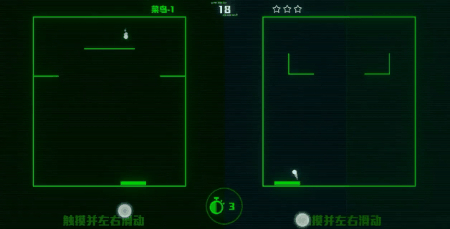 游戏攻略截图6