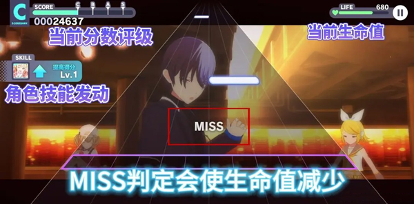 游戏攻略截图2