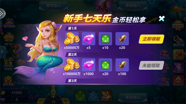 新手攻略截图1