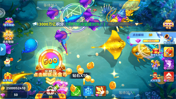 新手攻略截图4