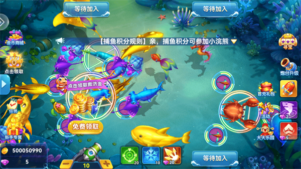 新手攻略截图5