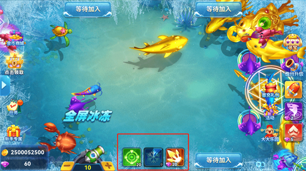 新手攻略截图6
