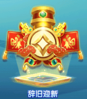 炮台介绍截图3