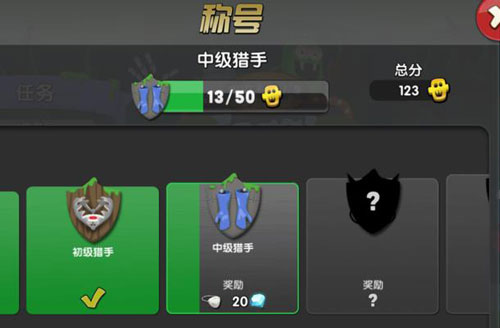 僵尸榨汁机小米版新手攻略截图6
