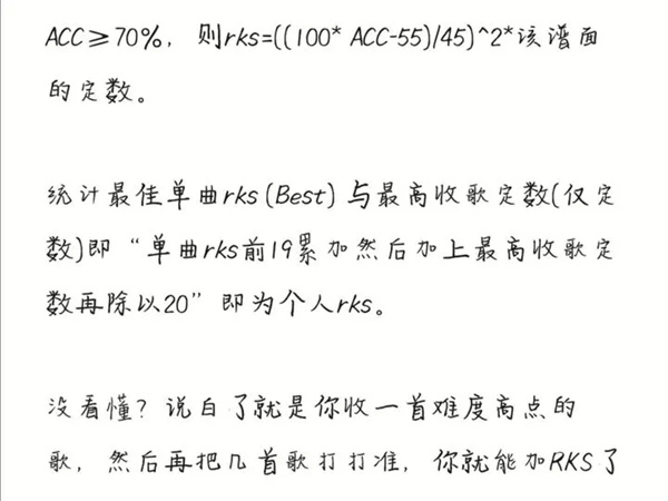 计算公式