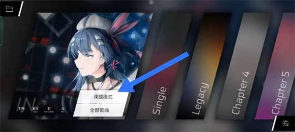 课题模式