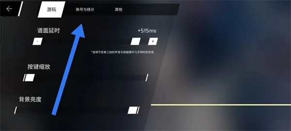 更换背景和头像2