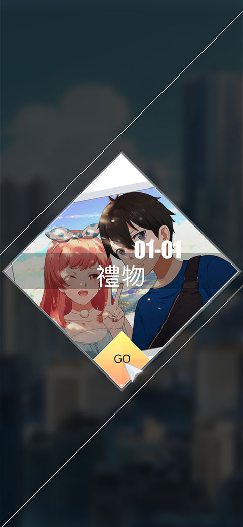 新手攻略3