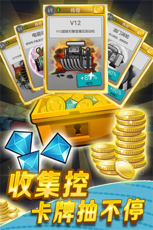 游戏特色截图
