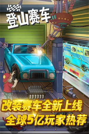 游戏介绍截图