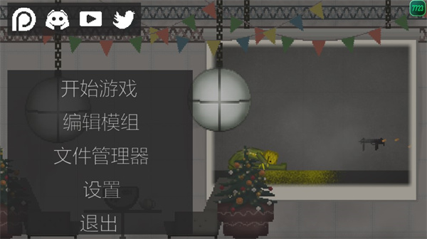 新手攻略1