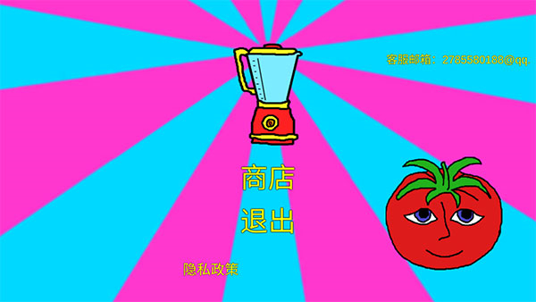 番茄先生无限积分中文版游戏介绍截图