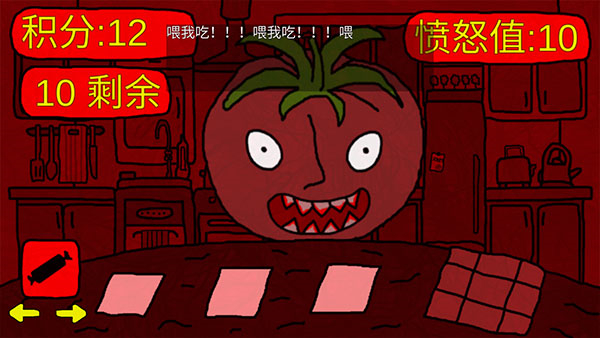 番茄先生无限积分中文版全结局攻略截图