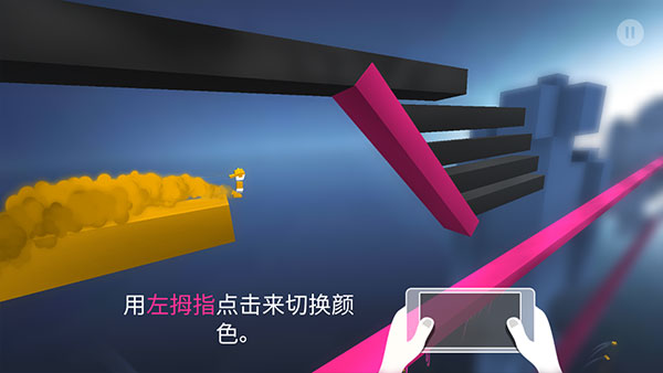 极速变色龙手游游戏攻略截图4