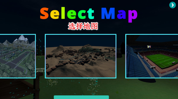 烟花模拟器2023最新版怎么玩截图2