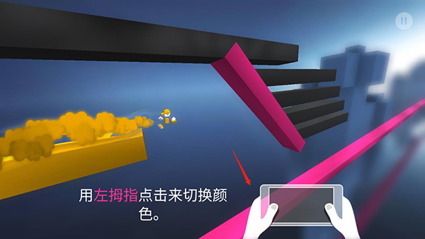 极速变色龙内置修改器版怎么玩截图3