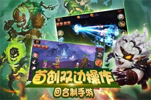 联盟崛起免费充值版下载安装游戏优点截图