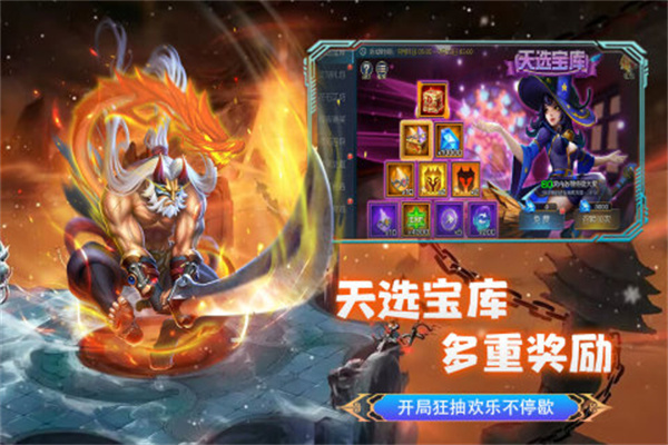 联盟崛起免费充值版下载安装截图