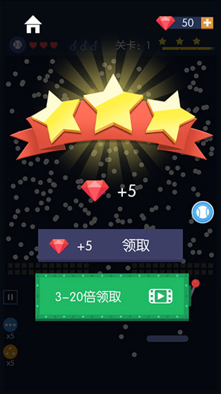 砖块破坏者官方正版游戏攻略7