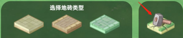 向往的生活无限礼包版村庄建设攻略4