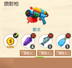 踢飞大老板4中文版武器推荐5