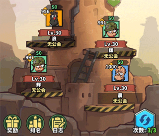 虫虫大作战2中文版游戏攻略2