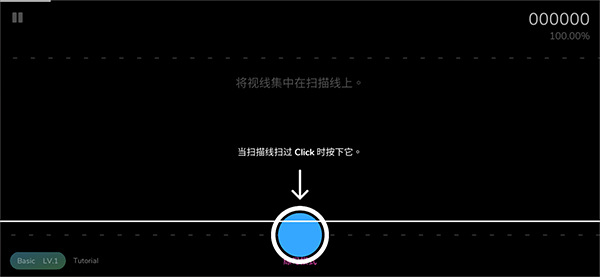 Cytoid安卓下载最新版游戏攻略3