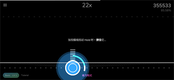 Cytoid安卓下载最新版游戏攻略5