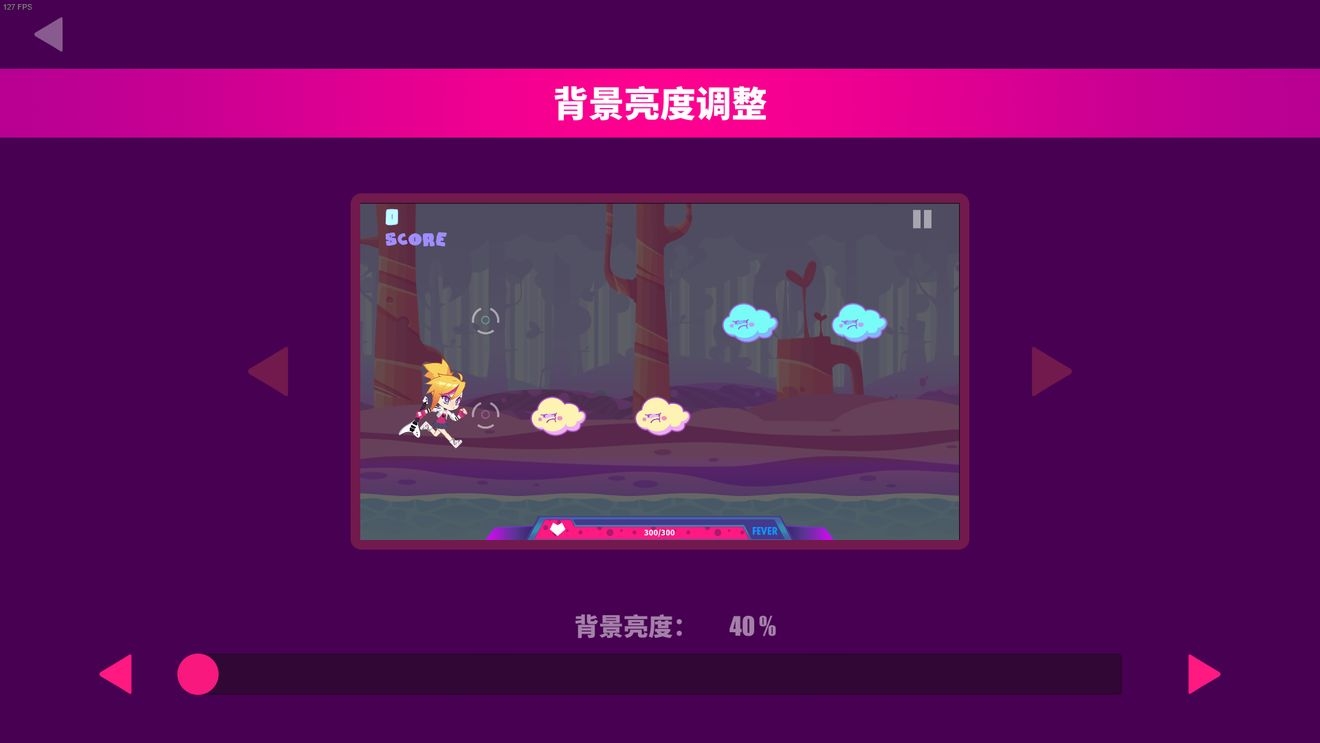 喵斯快跑手游新手指南1