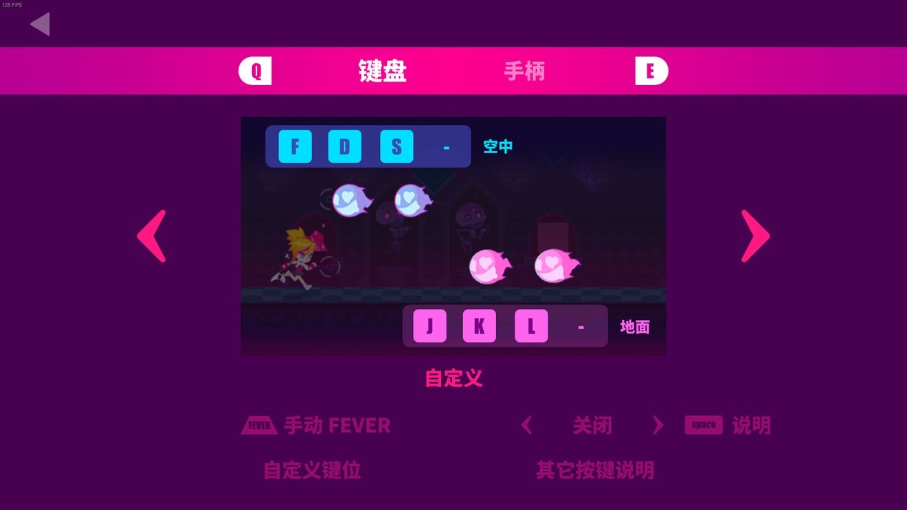 喵斯快跑手游新手指南3