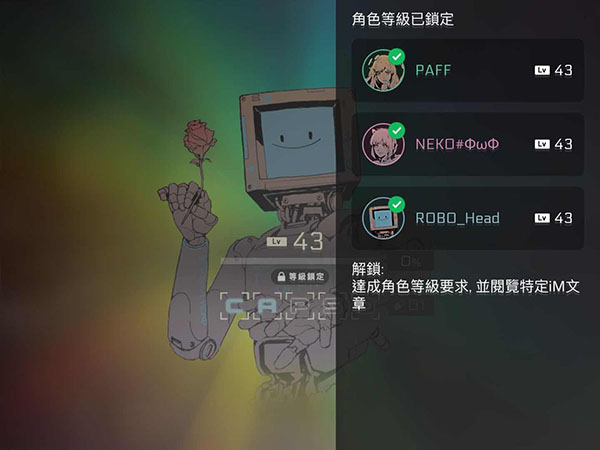 音乐世界CYTUSII免费版新手攻略截图1