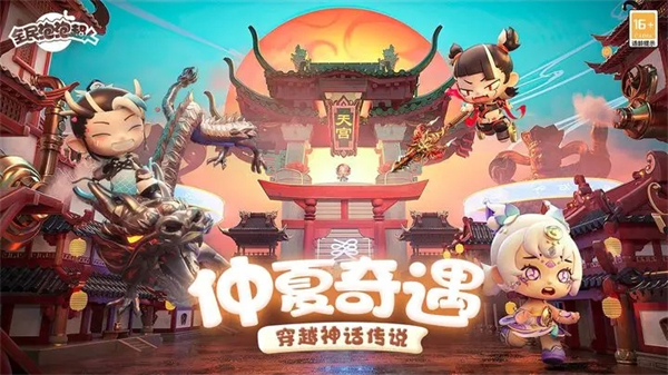全民泡泡超人小米版游戏介绍截图