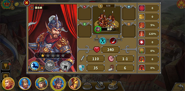 欧陆战争5破解版无限金币无限勋章兵种介绍1