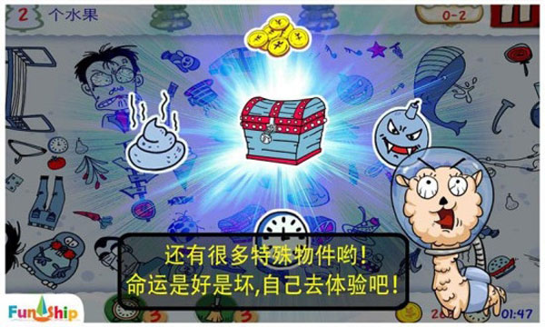 找你妹手机版截图