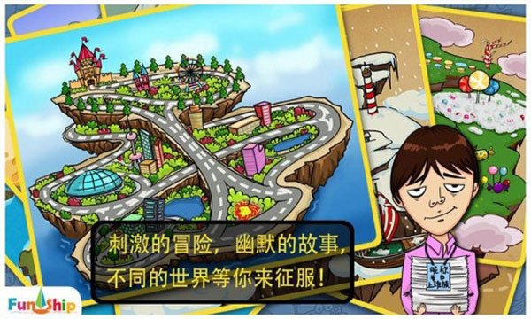 游戏特色截图