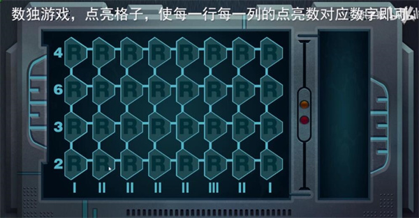 匿名信隐匿者破解版第五关通关攻略2