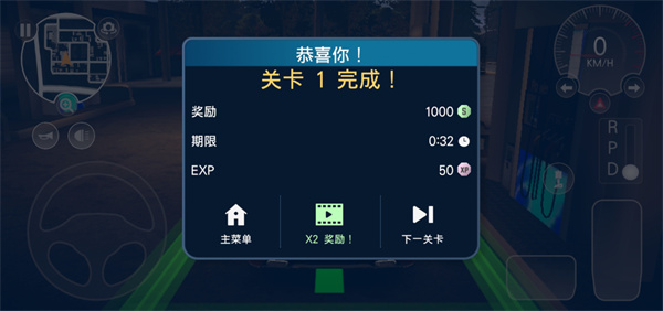 游戏玩法攻略