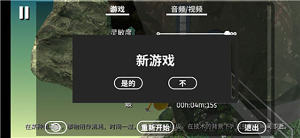 掘地求生通关攻略图解2