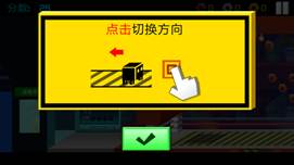 逃出实验室单机版基础房间介绍1