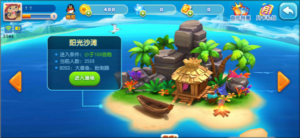 猎鱼达人无限金币版玩法模式介绍1