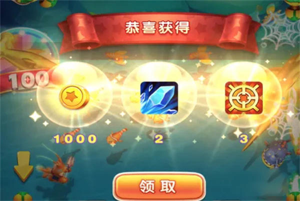 猎鱼达人无限金币版新手教程1