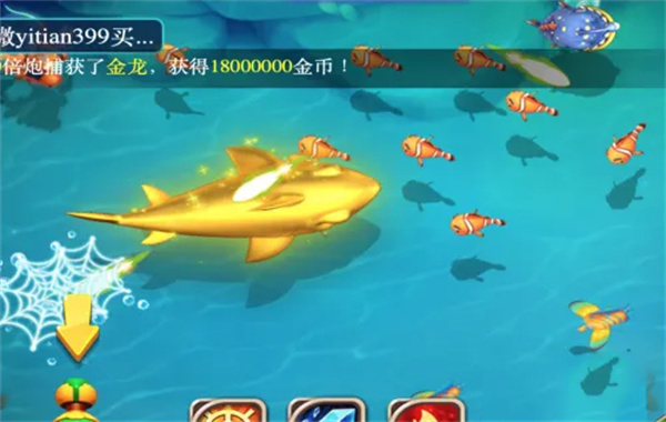 猎鱼达人无限金币版新手教程2