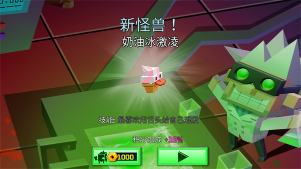 玩法攻略