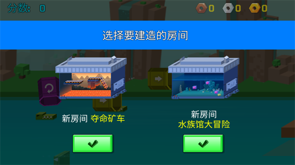 玩法攻略