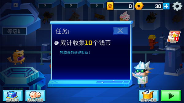 玩法攻略