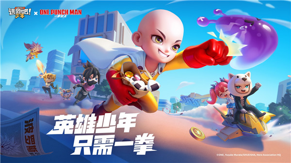 逃跑吧少年私人服免费下载游戏特点