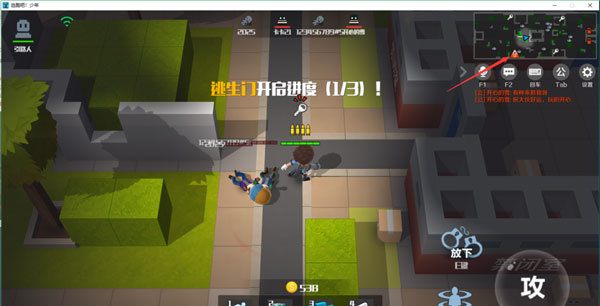 逃跑吧少年追捕者基础教程截图2