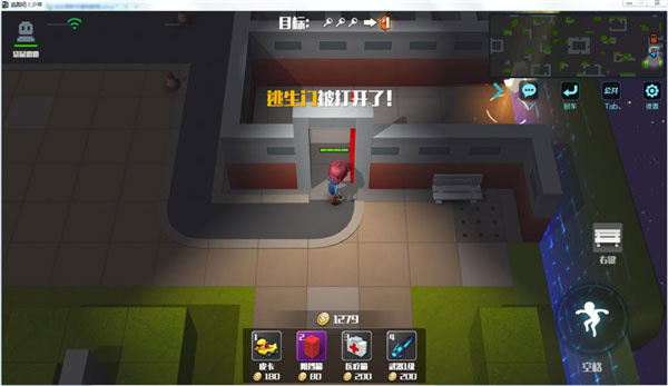 逃跑吧少年逃生者基础教程截图4