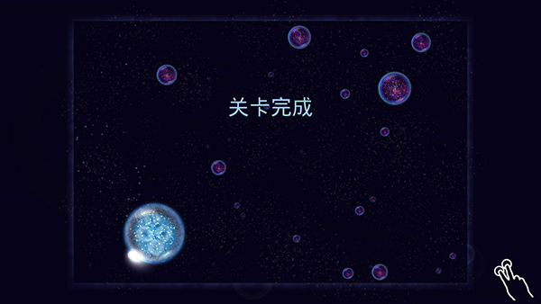 星噬免费版游戏攻略5