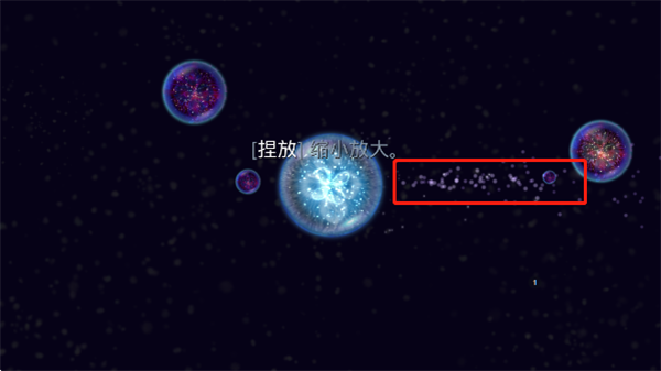 星噬手游体验指南2